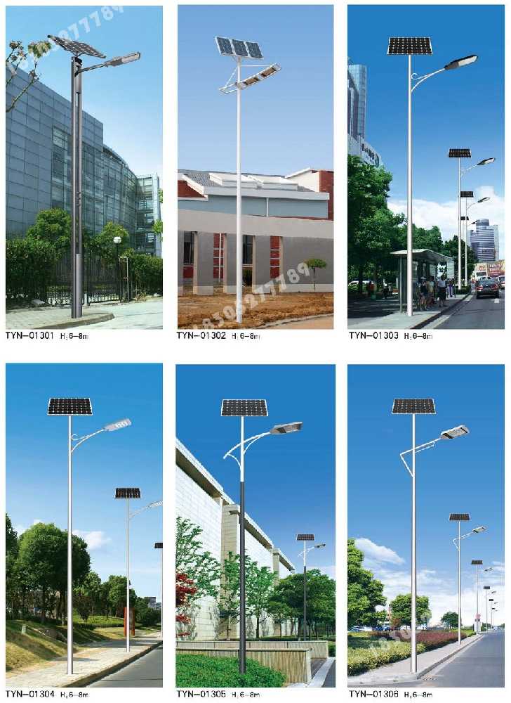 黔南布依族苗族自治州市政道路太阳能路灯